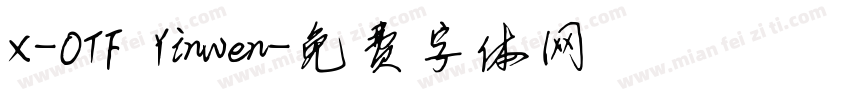 X-OTF Yinwen字体转换